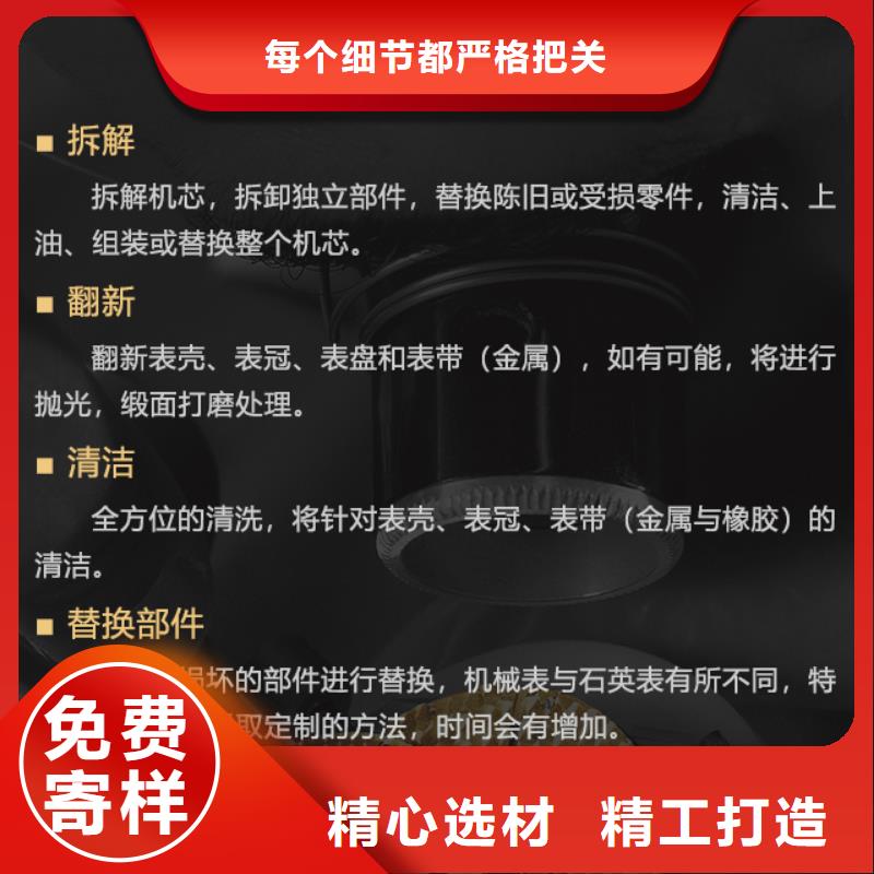 愛彼廠家放心購