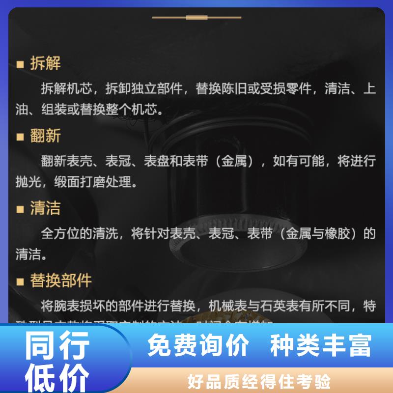 可信赖的爱彼厂家