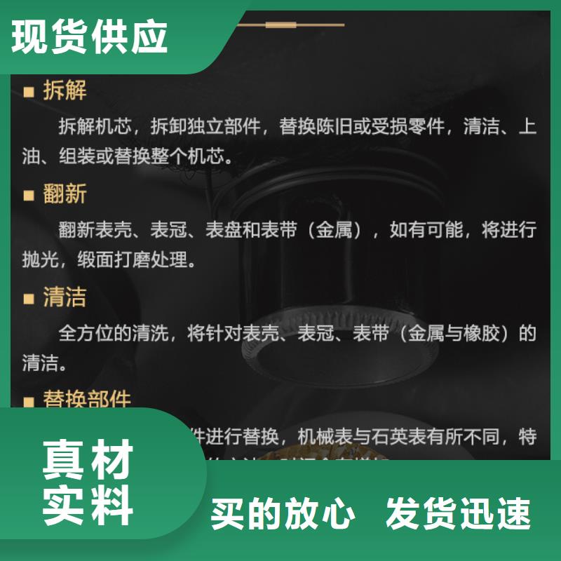 爱彼源头厂家