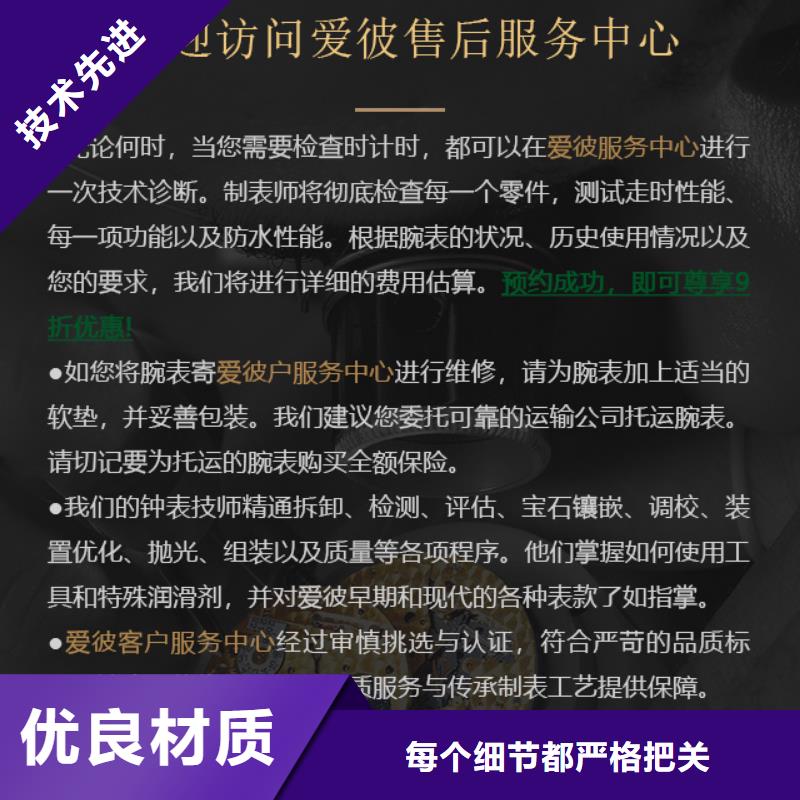 爱彼包你满意