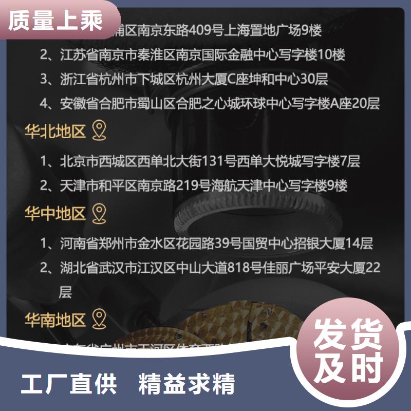 爱彼销往全国