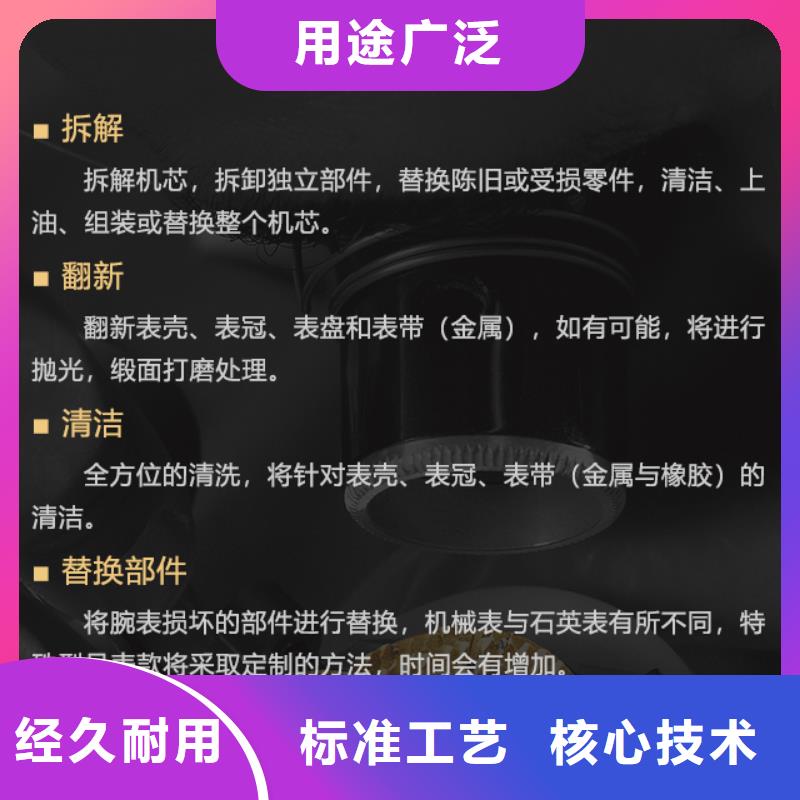 推荐：百达翡丽生产厂家