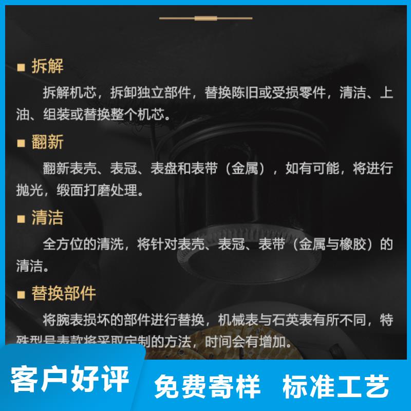 百达翡丽现货销售