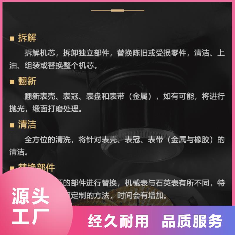 百达翡丽厂家供货