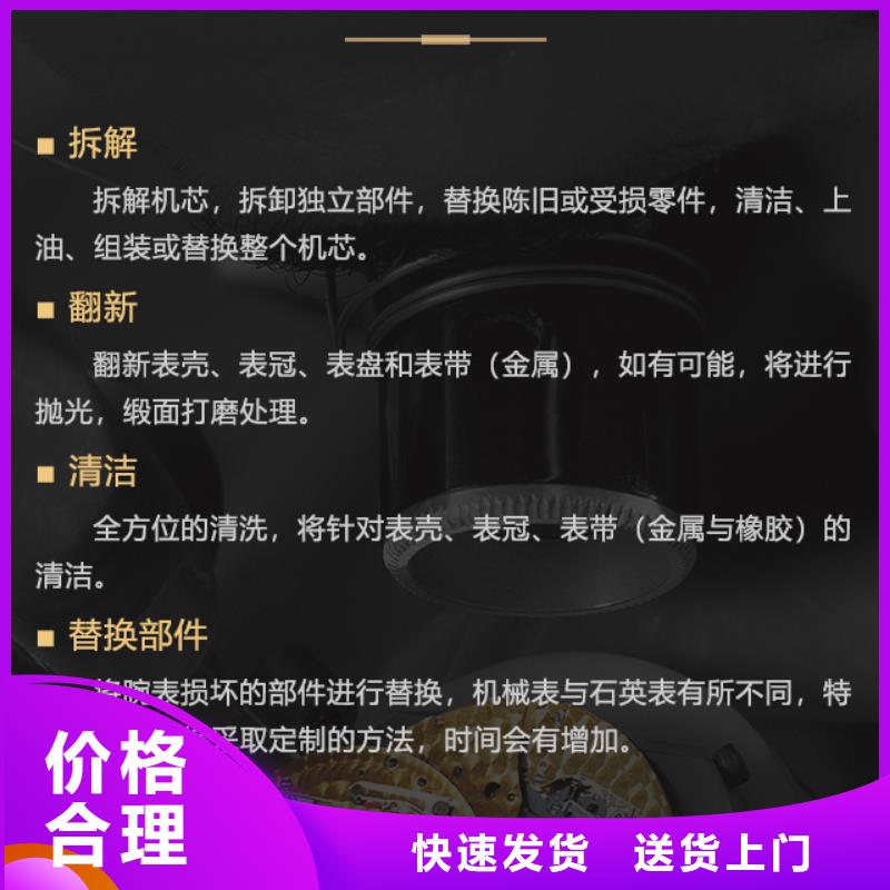 百达翡丽定制-百达翡丽厂家