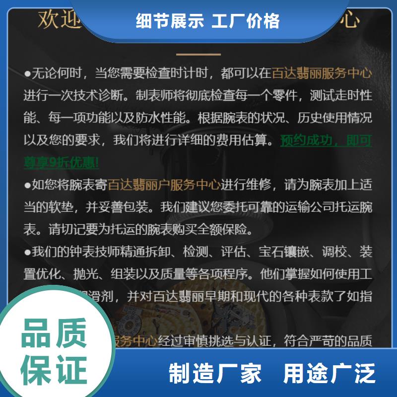 百达翡丽现货价格