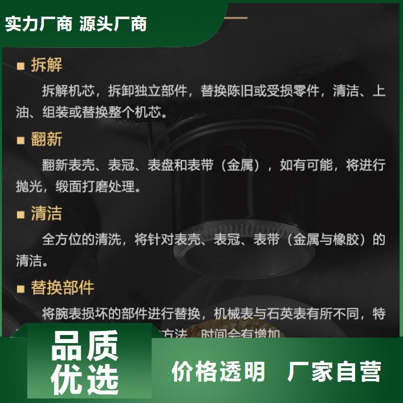 百达翡丽大厂家售后无忧