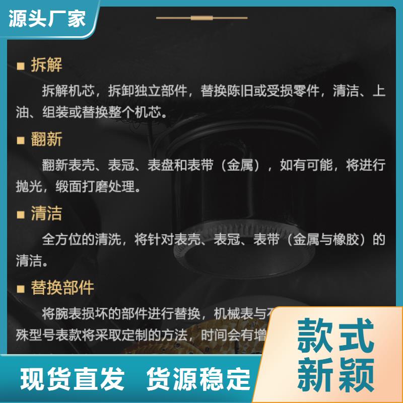 百达翡丽销售地址