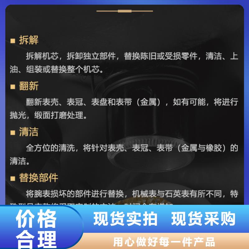 百达翡丽重信誉厂家