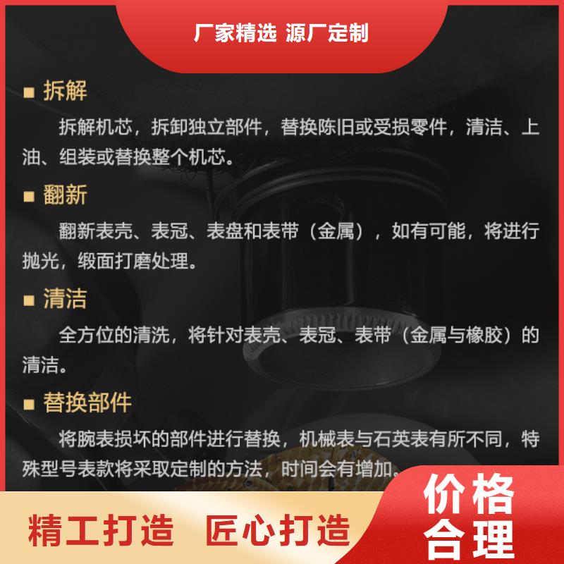 #百达翡丽#-性价比高