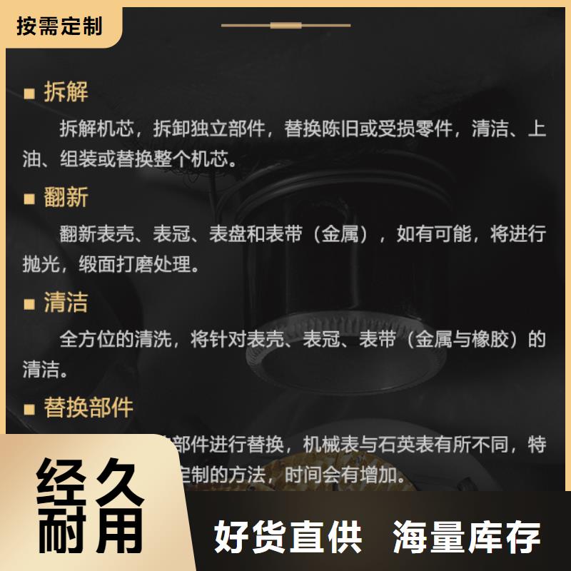 百達翡麗實地貨源