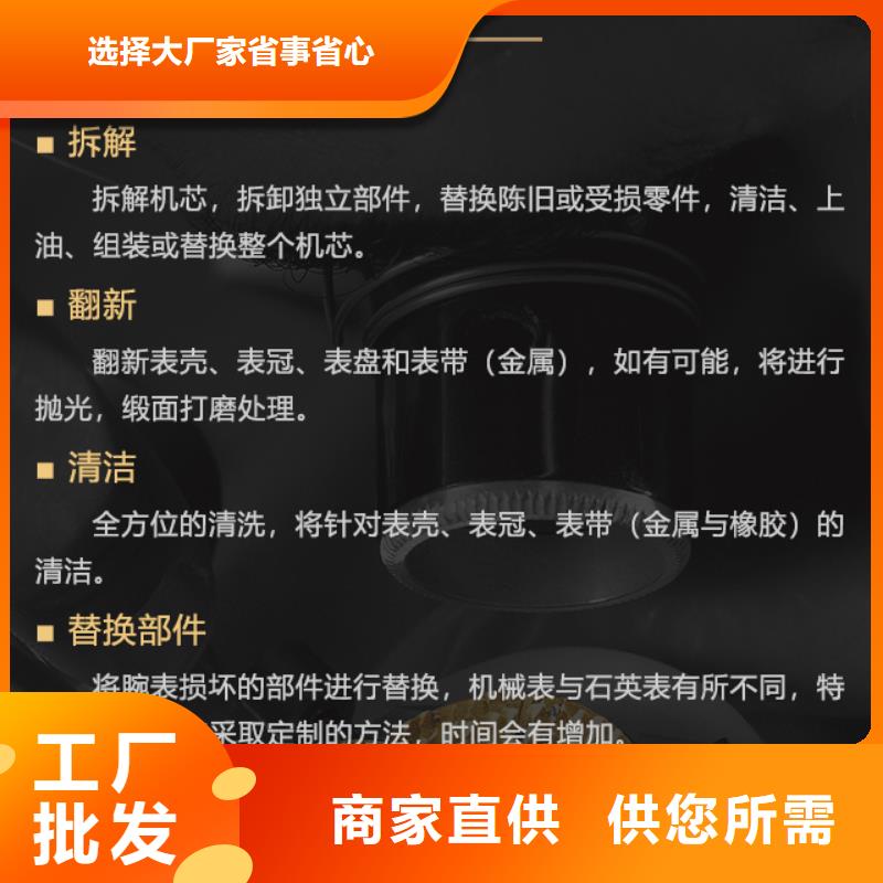 百达翡丽现货销售