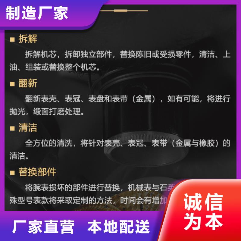 百达翡丽实力工厂放心选购