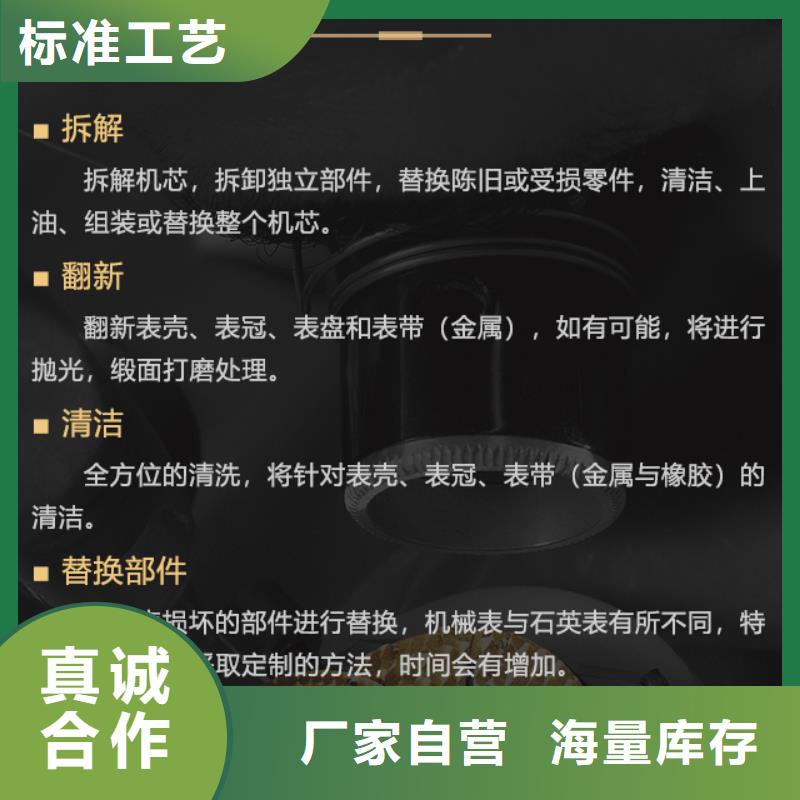 生產百達翡麗的生產廠家