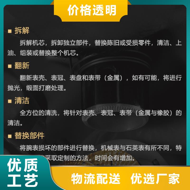 专业生产制造百达翡丽公司