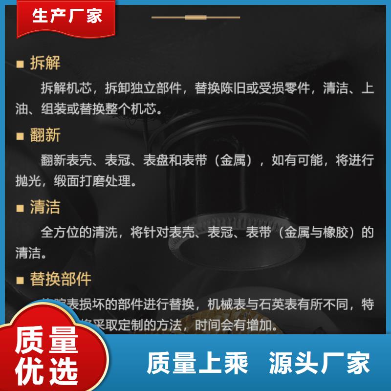 推荐：百达翡丽生产厂家