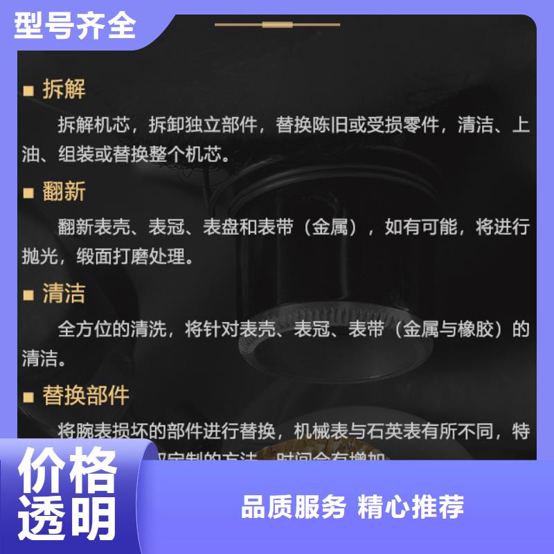 百达翡丽总经销