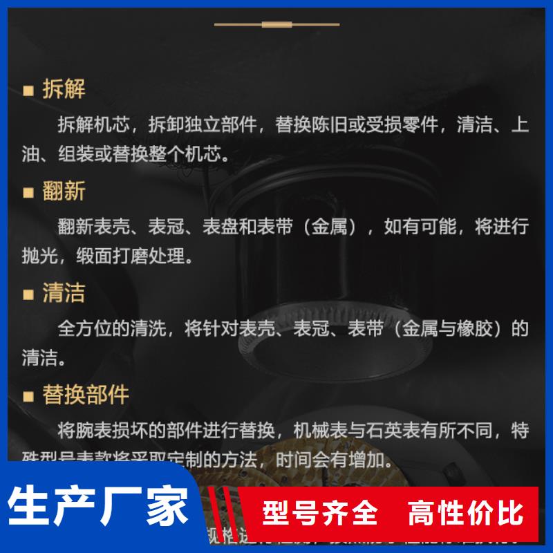 百达翡丽现货价格