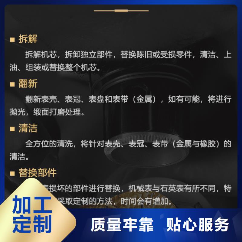 百达翡丽大厂家售后无忧