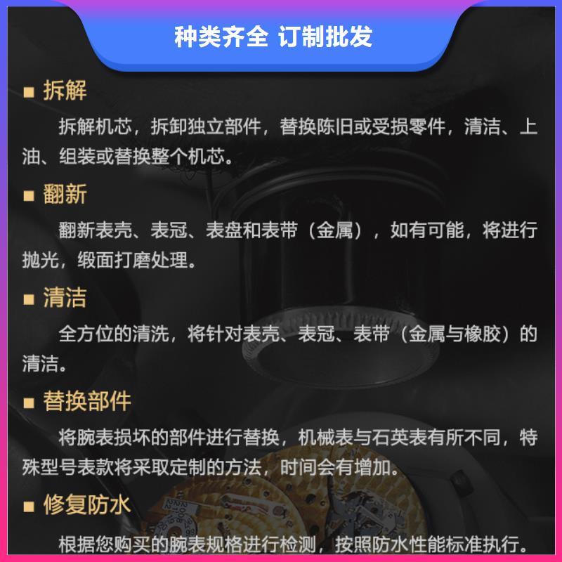 寶珀-貨到付款