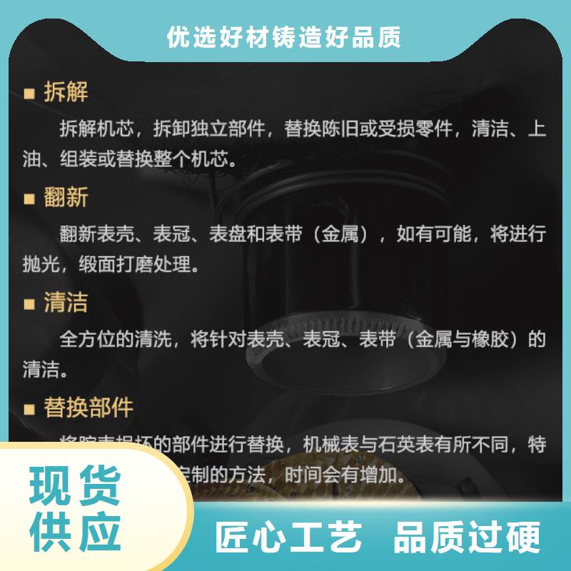 宝珀厂家价格优势