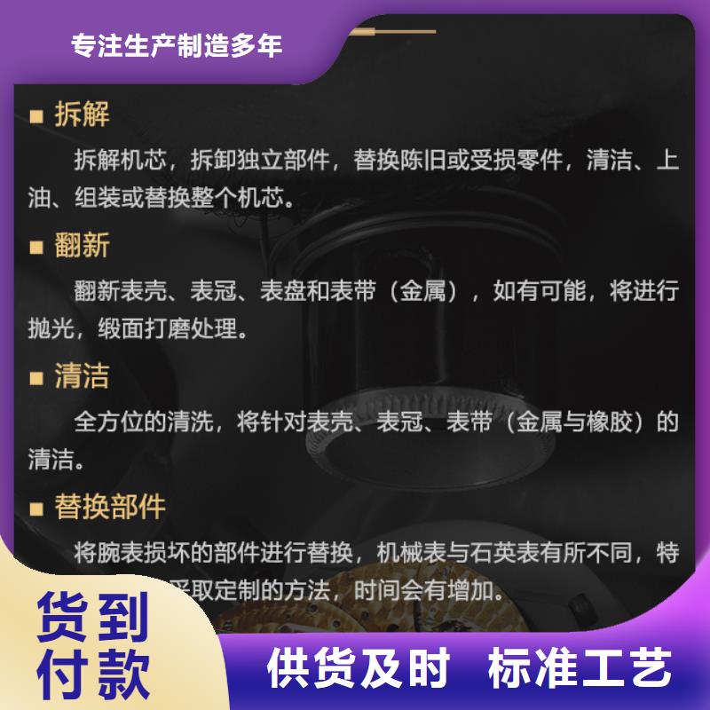 寶珀有現貨
