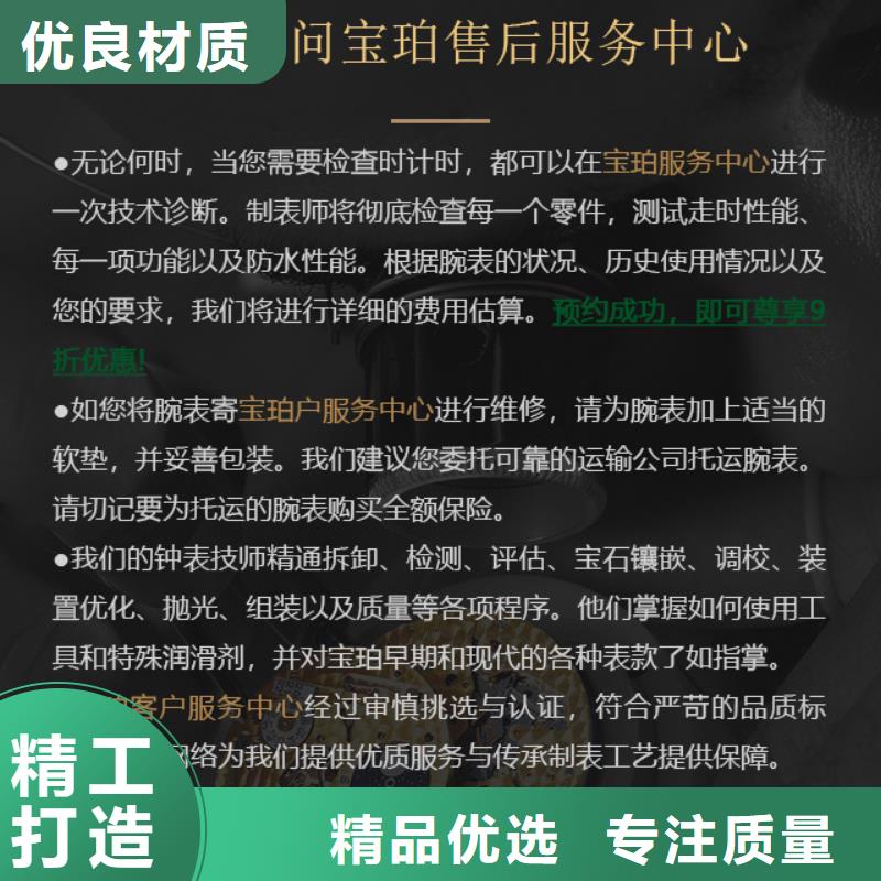 寶珀有現貨