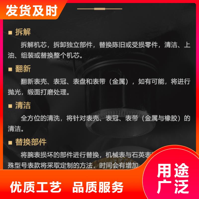 生產(chǎn)銷售寶珀廠家
