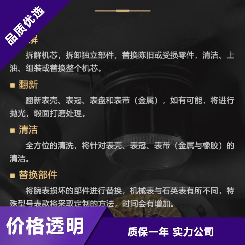 可靠的宝珀生产厂家