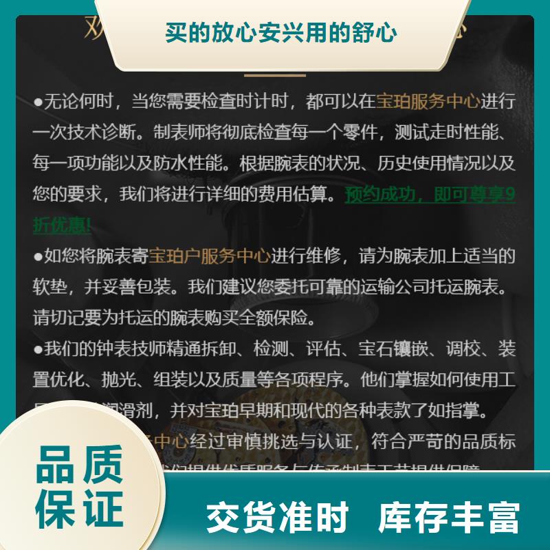 宝珀厂家——十余年更专业