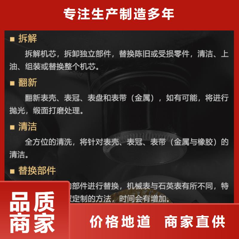 宝珀行情报价