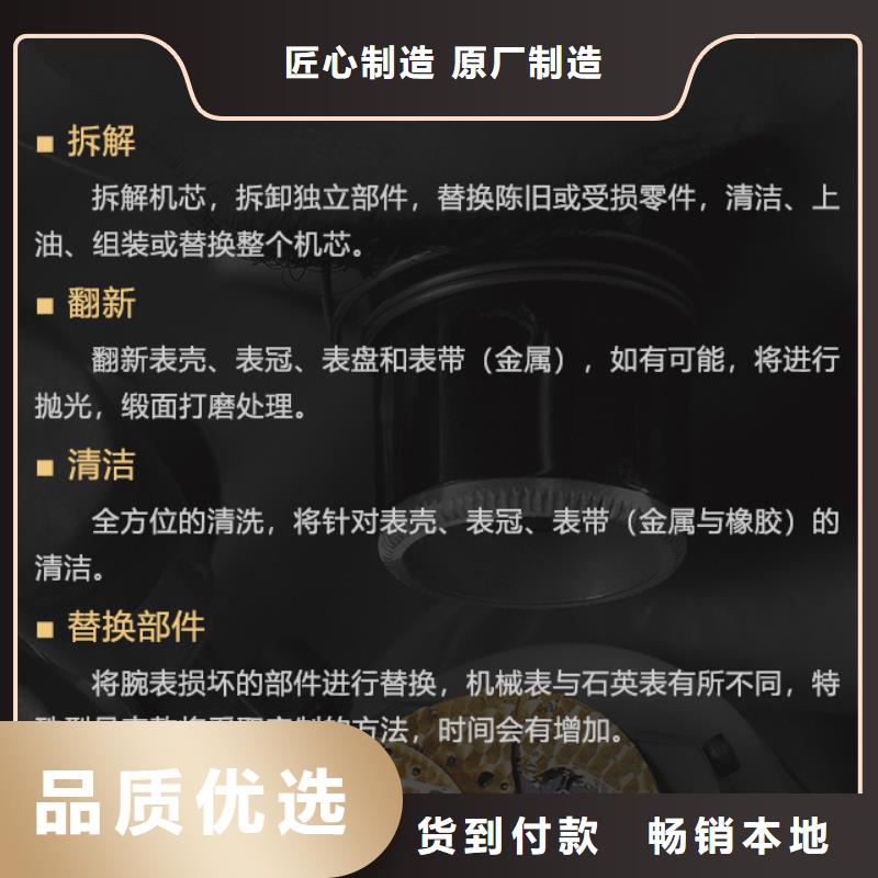 寶珀、寶珀廠家直銷—薄利多銷