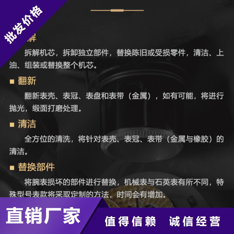 质量可靠的宝珀批发商