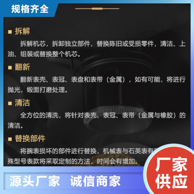 寶珀有現貨