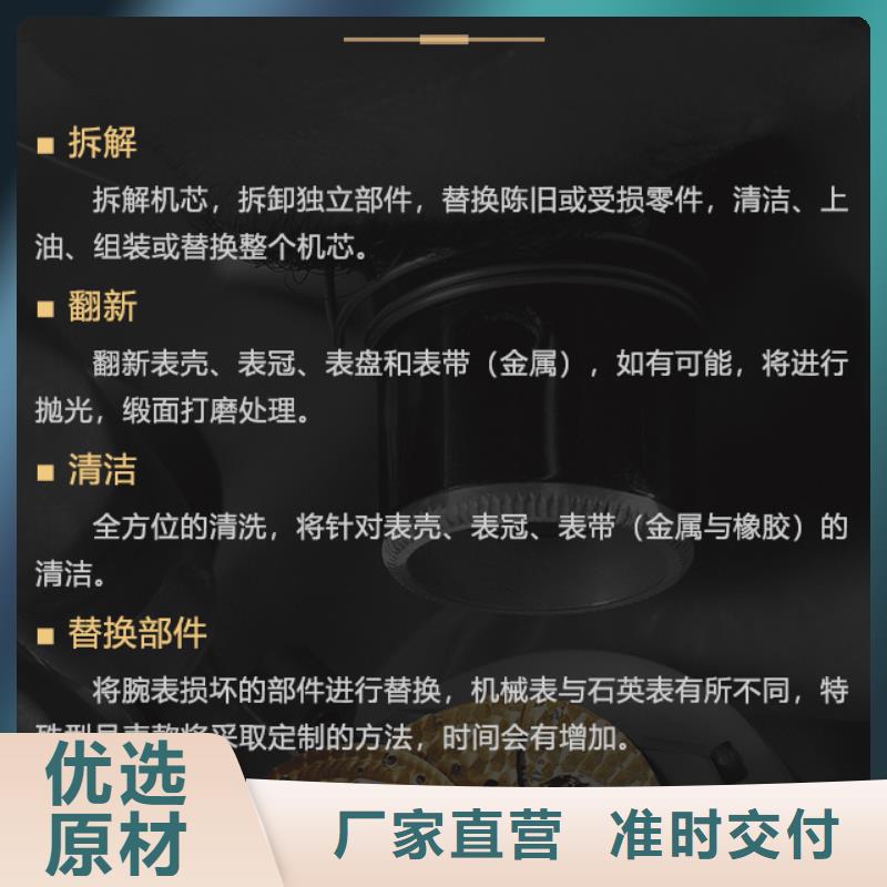 寶珀_服務優(yōu)質(zhì)