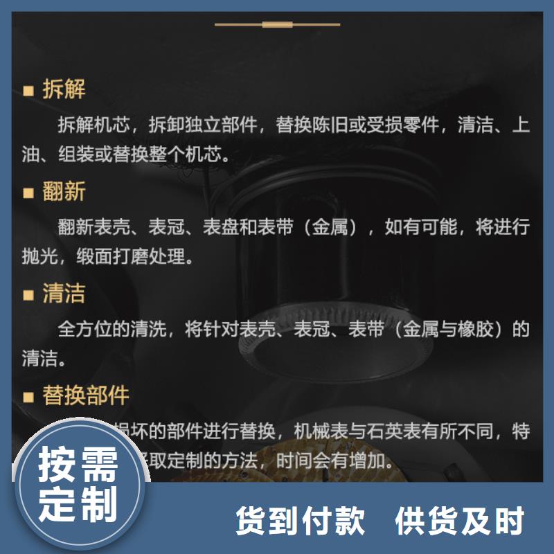 寶珀_生產廠家_品質保證