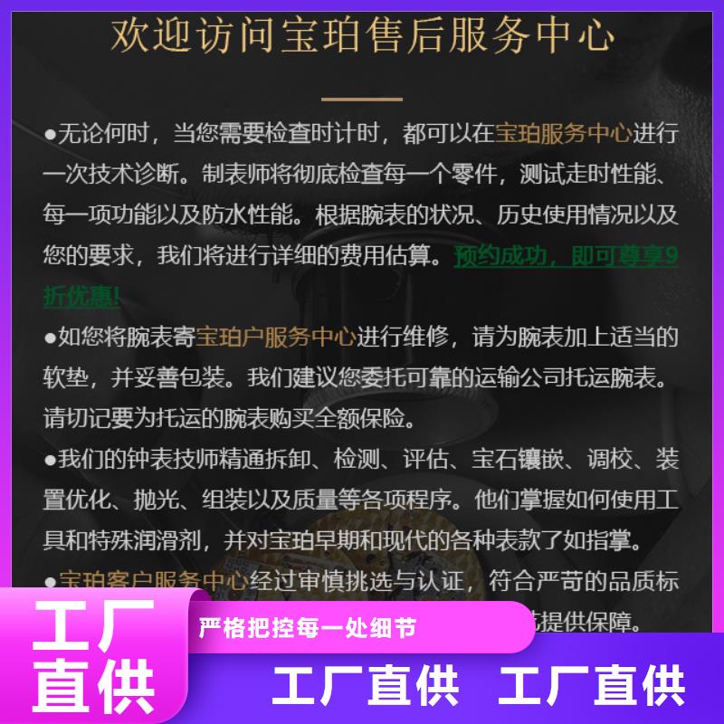 宝珀厂家价格优势