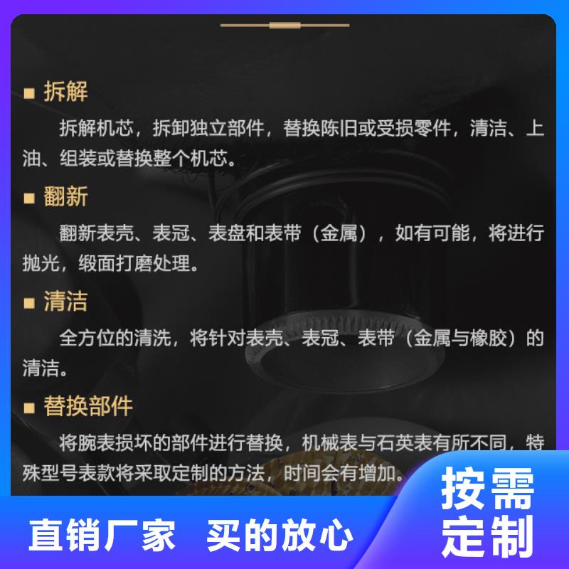 推荐：宝珀供货商