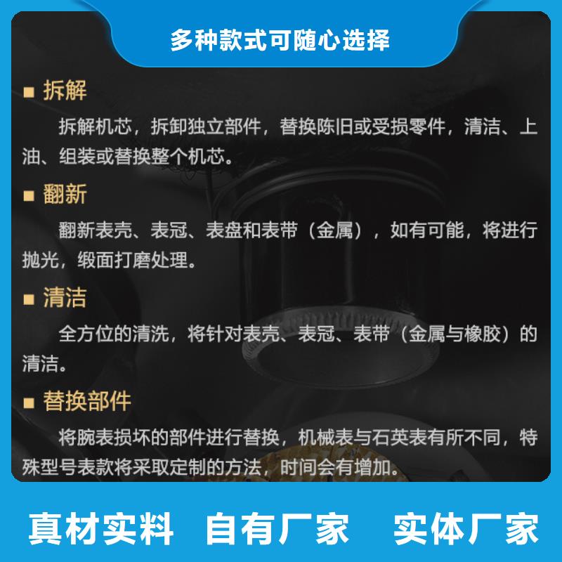 经验丰富的宝珀经销商