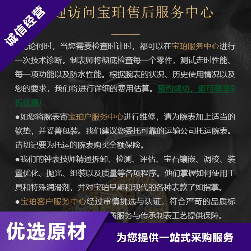 #寶珀#性價比高