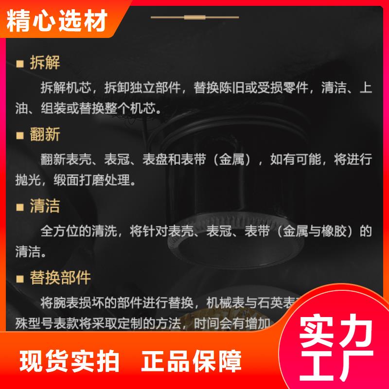 定制伯爵的经销商