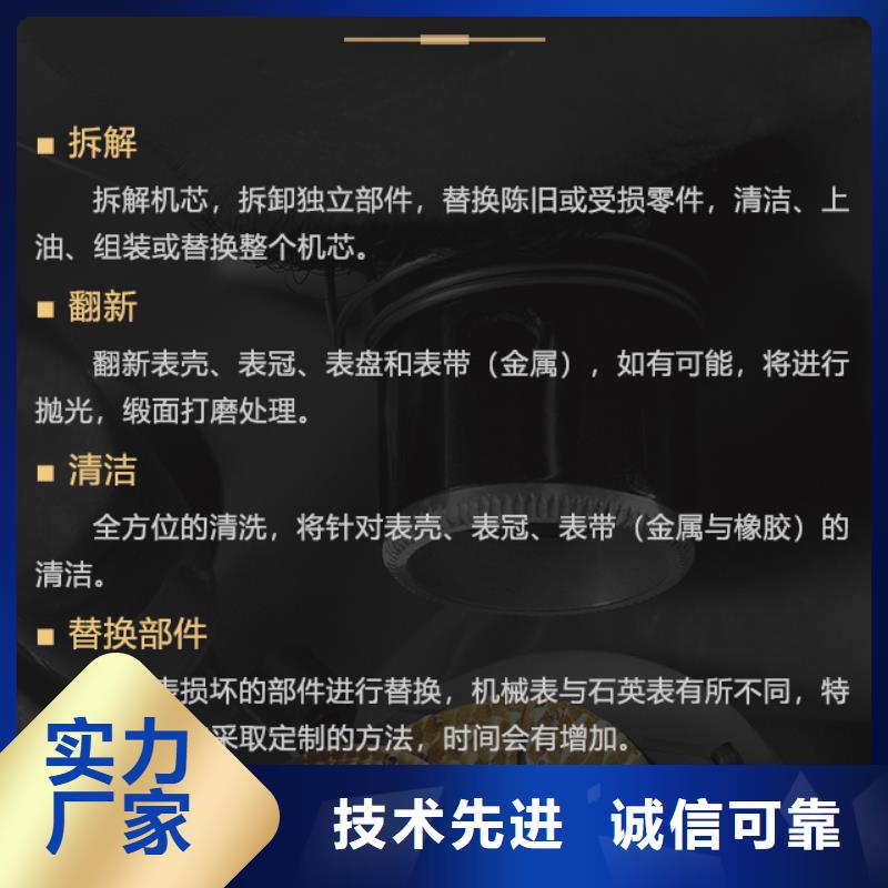 定制伯爵的经销商