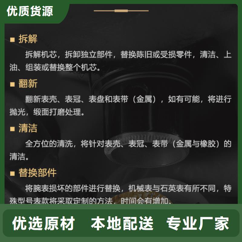 支持定制的伯爵销售厂家