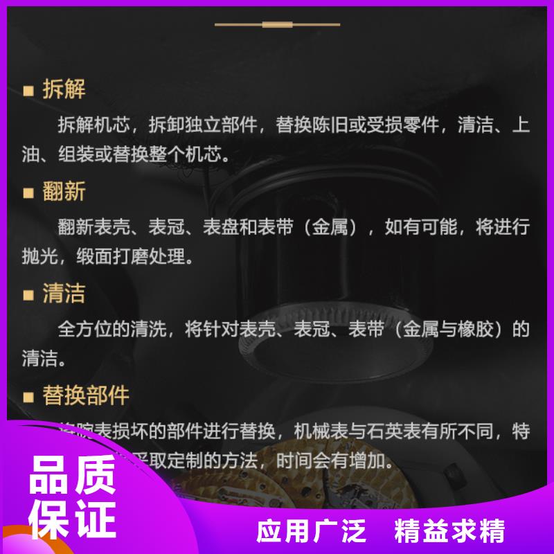 伯爵价格低交货快