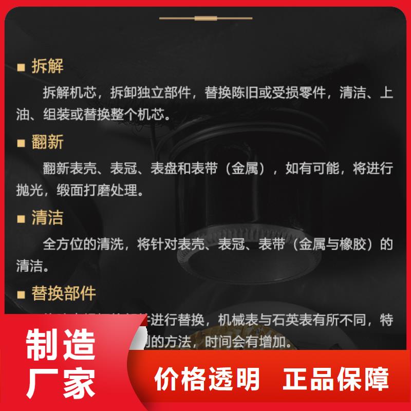 伯爵質量保證
