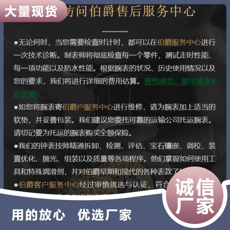 伯爵-廠家