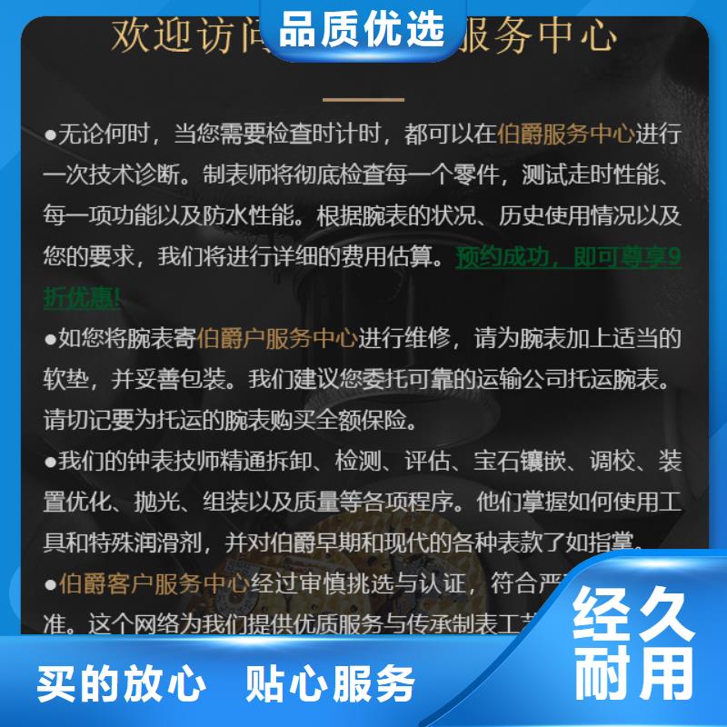 伯爵-踏踏实实做产品