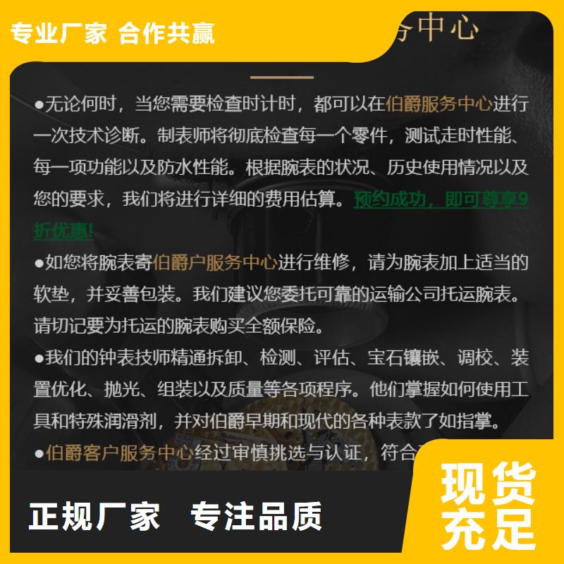 伯爵-廠家