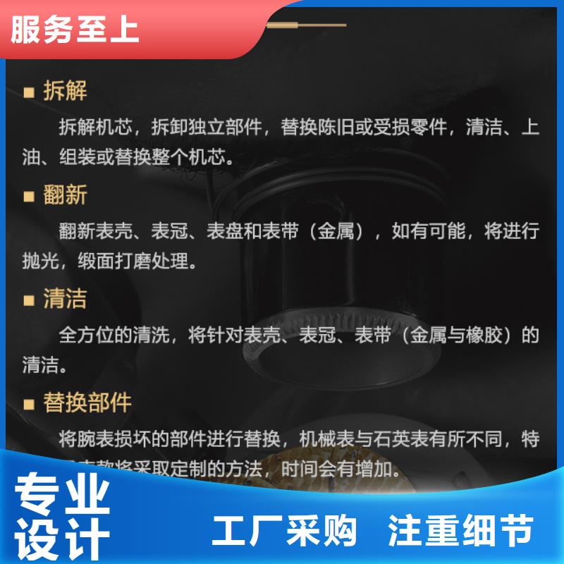 伯爵信誉为重