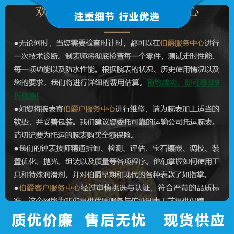 伯爵多重優惠